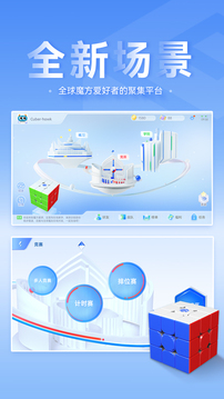 CubeStation