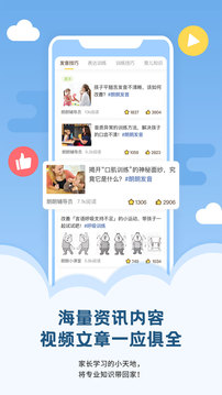启音在线
