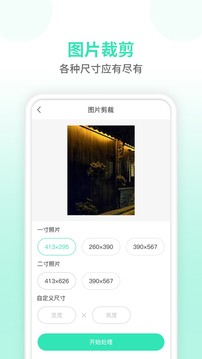 压缩图片