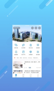新微创源