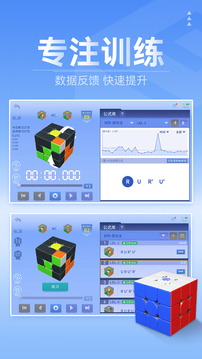 CubeStation