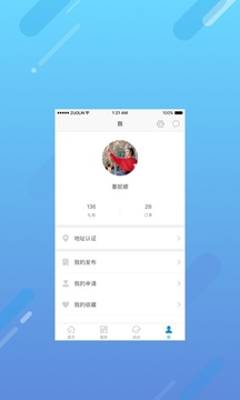 新微创源