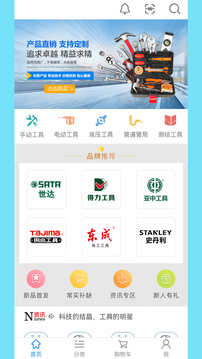 云订货