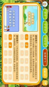 英语音标学习