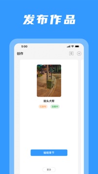 码字姬