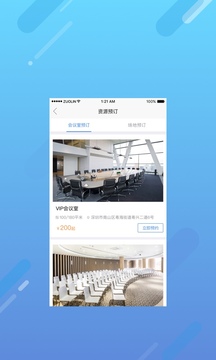 新微创源