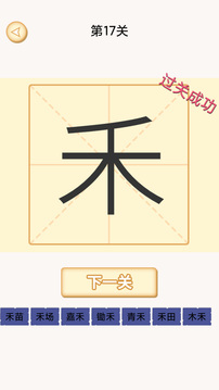 加一笔