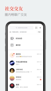 教育圈