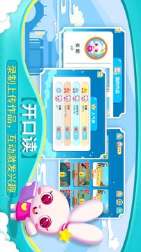 贝贝古诗