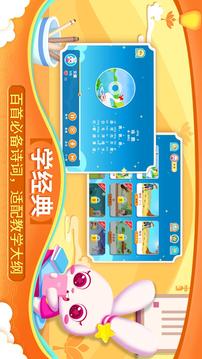 贝贝古诗