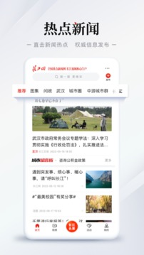 长江网