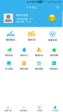FinTest众测