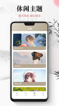 小书森