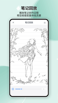 Huion Note