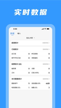 码字姬