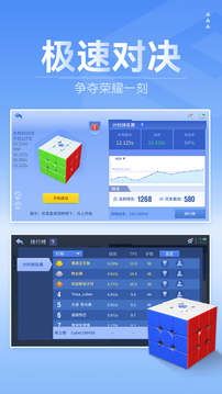 CubeStation