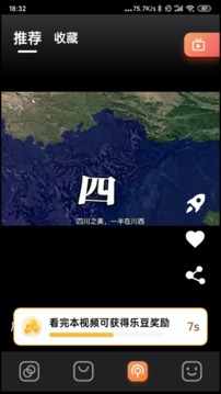 齐齐乐
