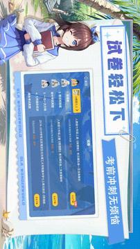欧拉初中数学