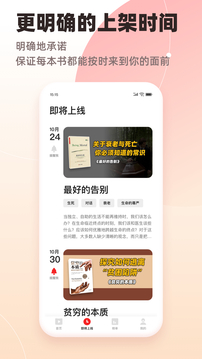 靠谱读书