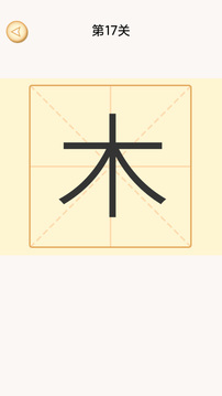 加一笔