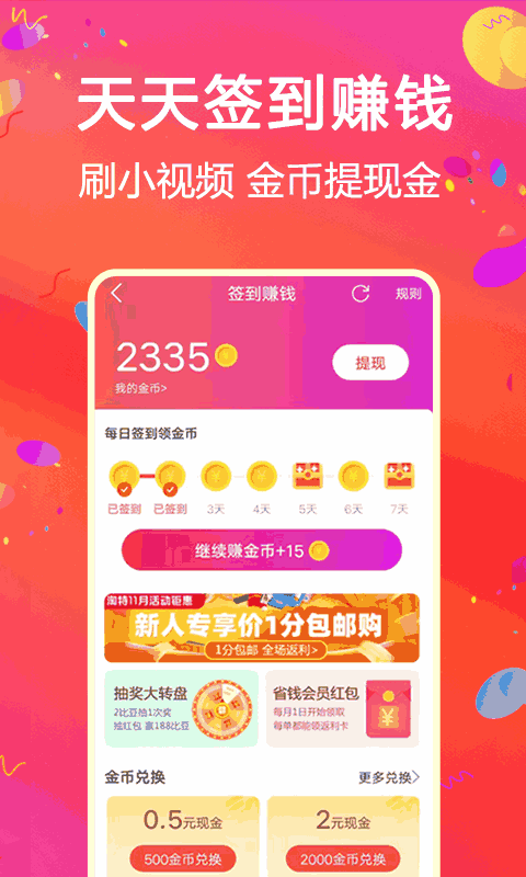 比比宝
