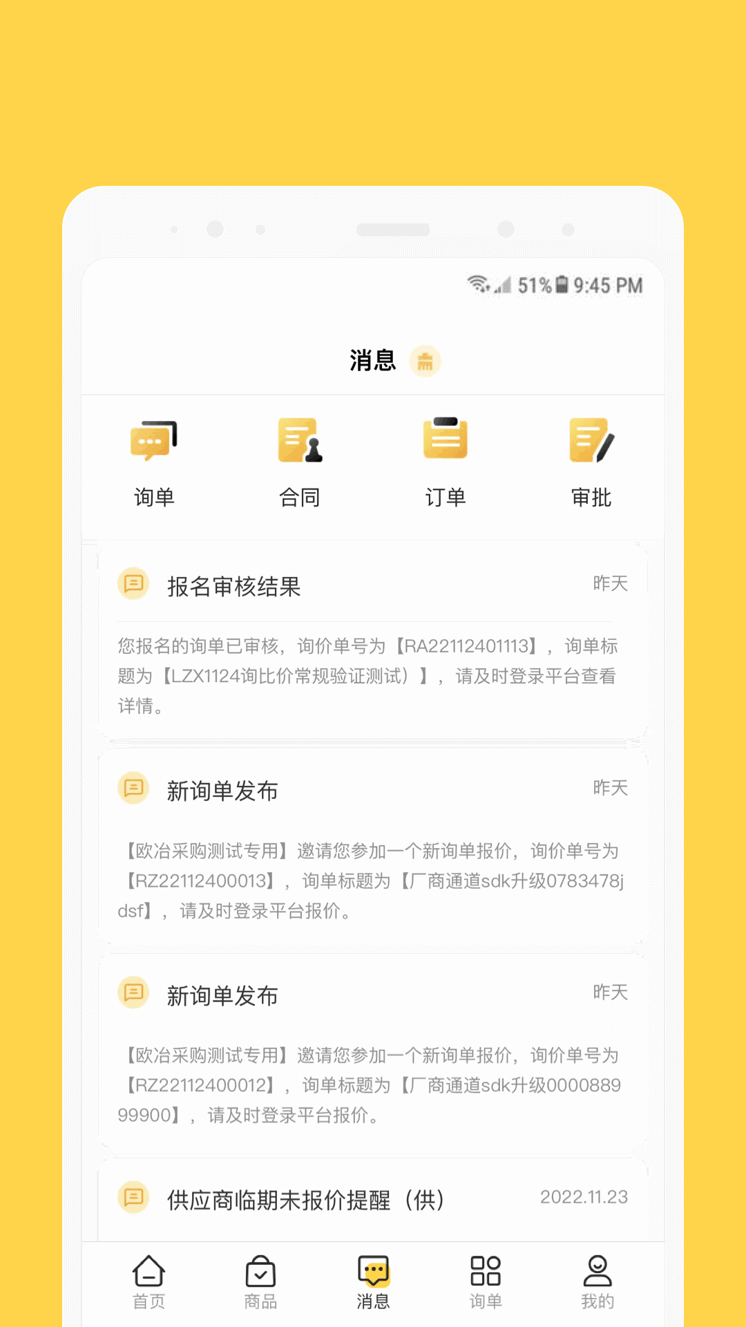 欧贝