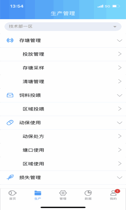 U鱼