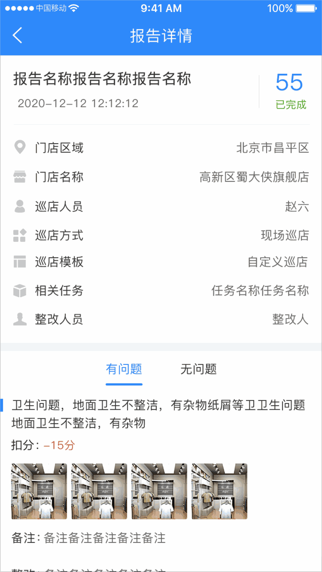 云盯360
