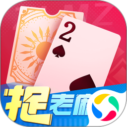 小吆捉老麻子