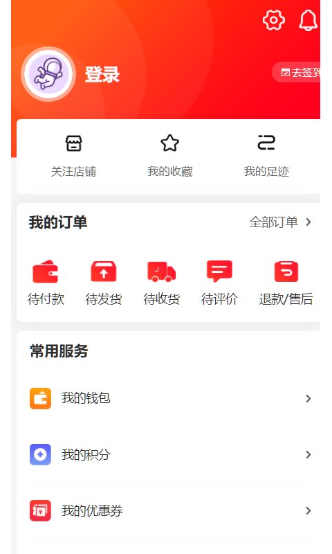 东北亚云展