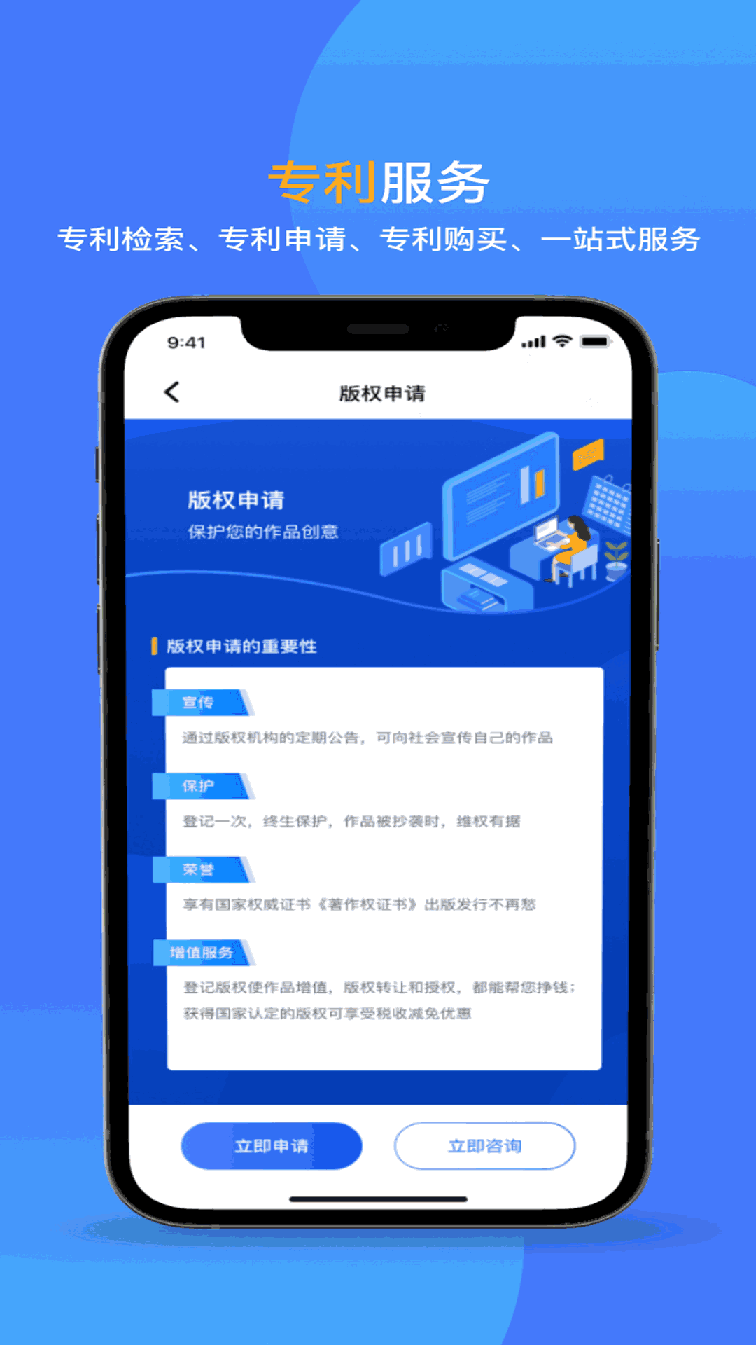 商标注册查询