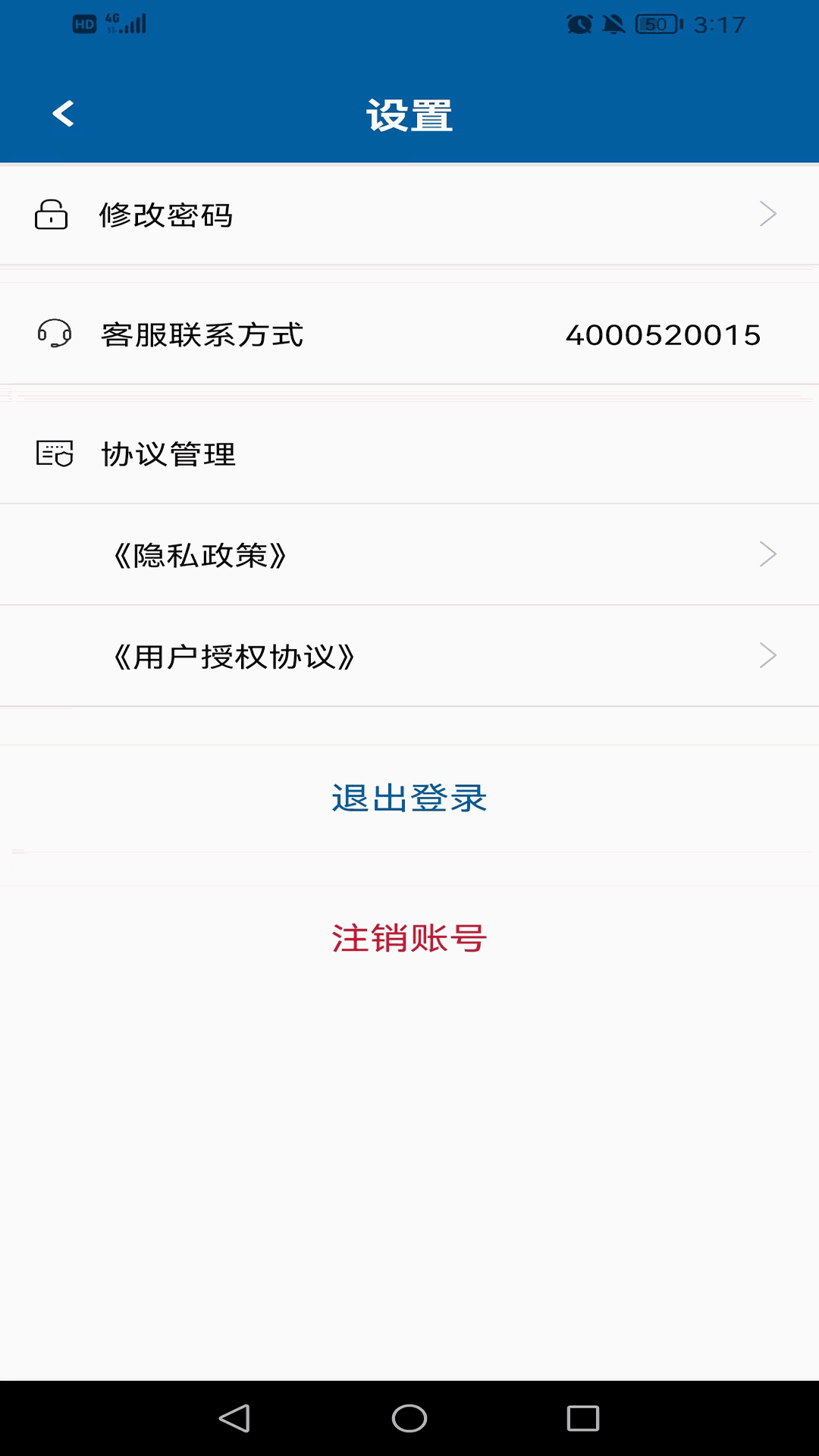 慧运通