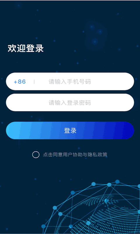 高清卫星街景