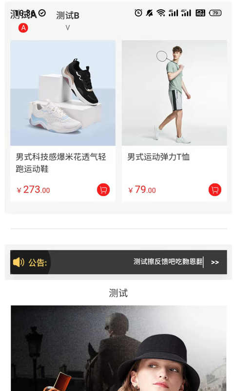 东北亚云展