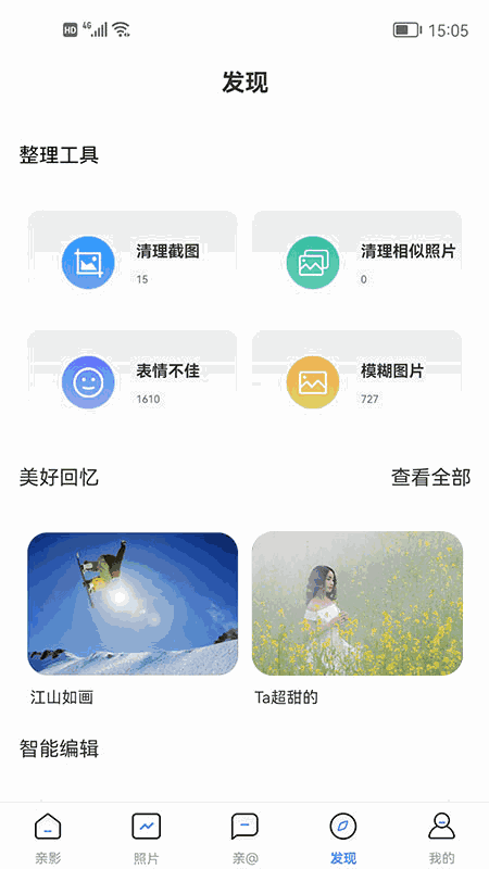 亲影