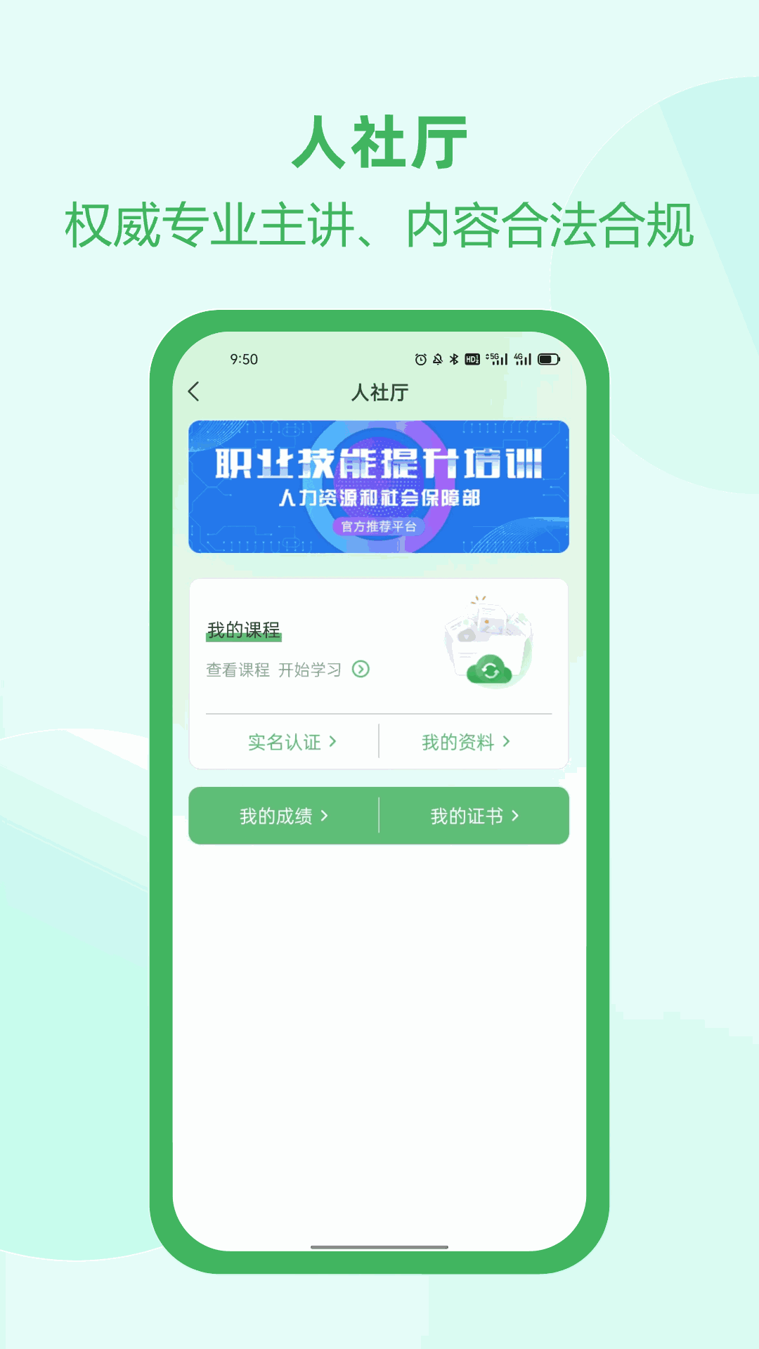 佑安宝