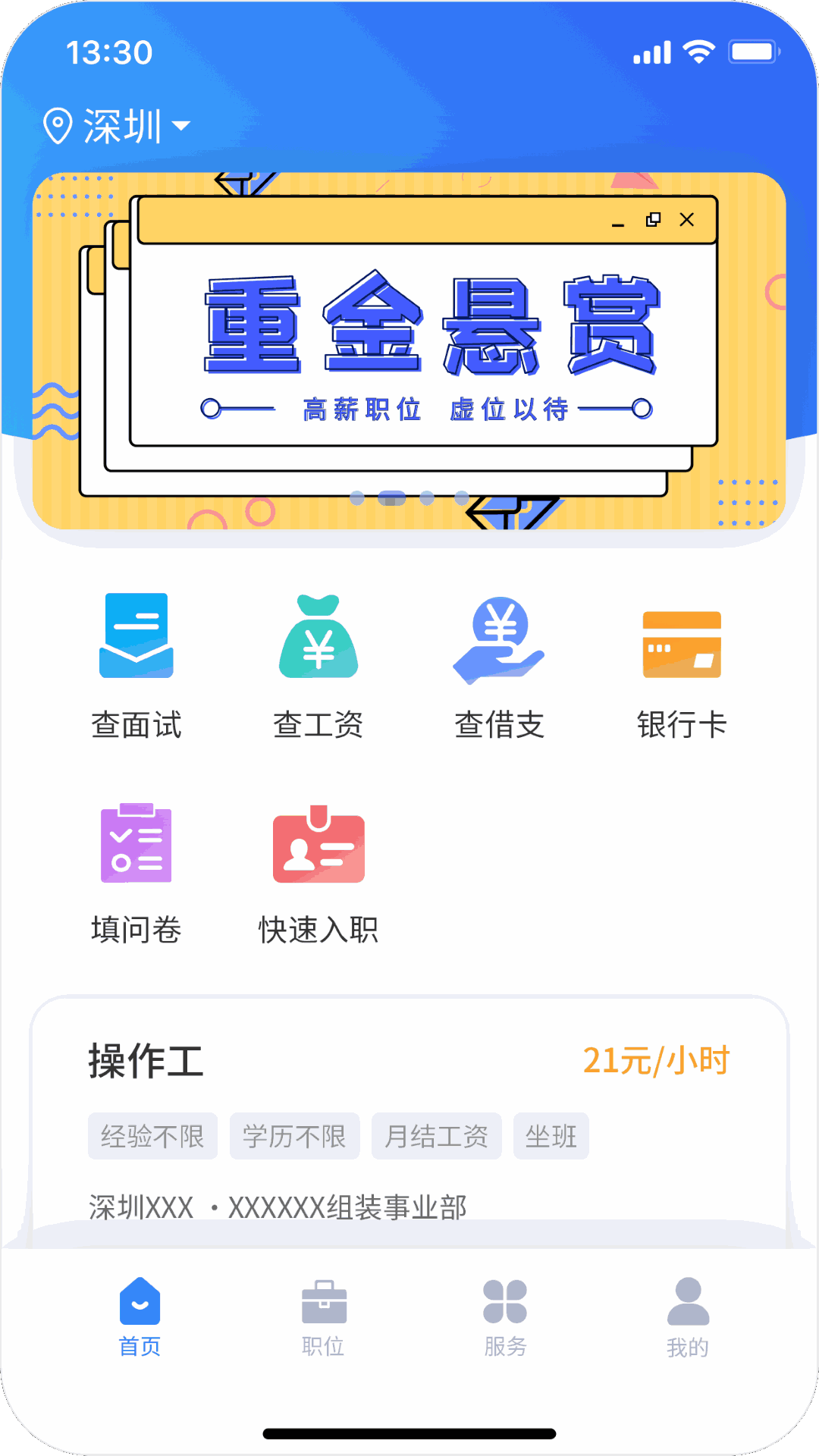 比比生活