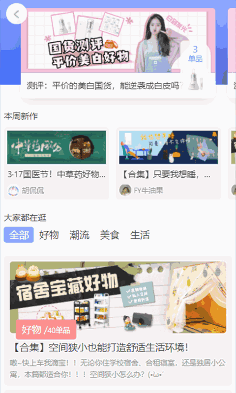 牛帮