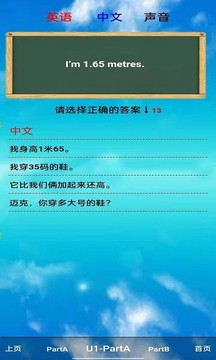 PEP六年级英语上册