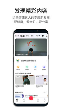 武酷Teach