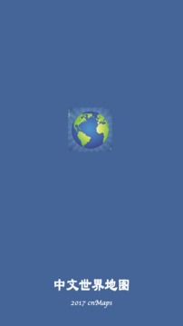 中文世界地图