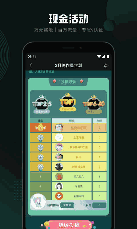 随刻创作