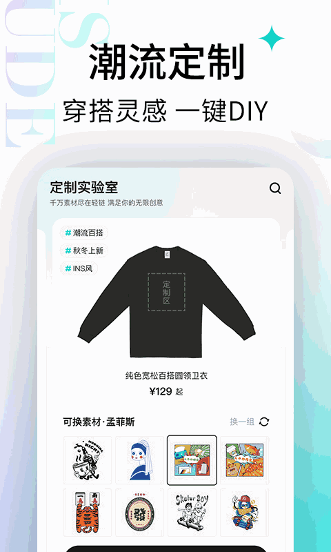 轻链