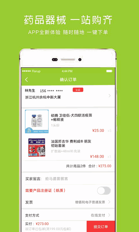 马苗苗