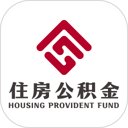 廊坊公积金