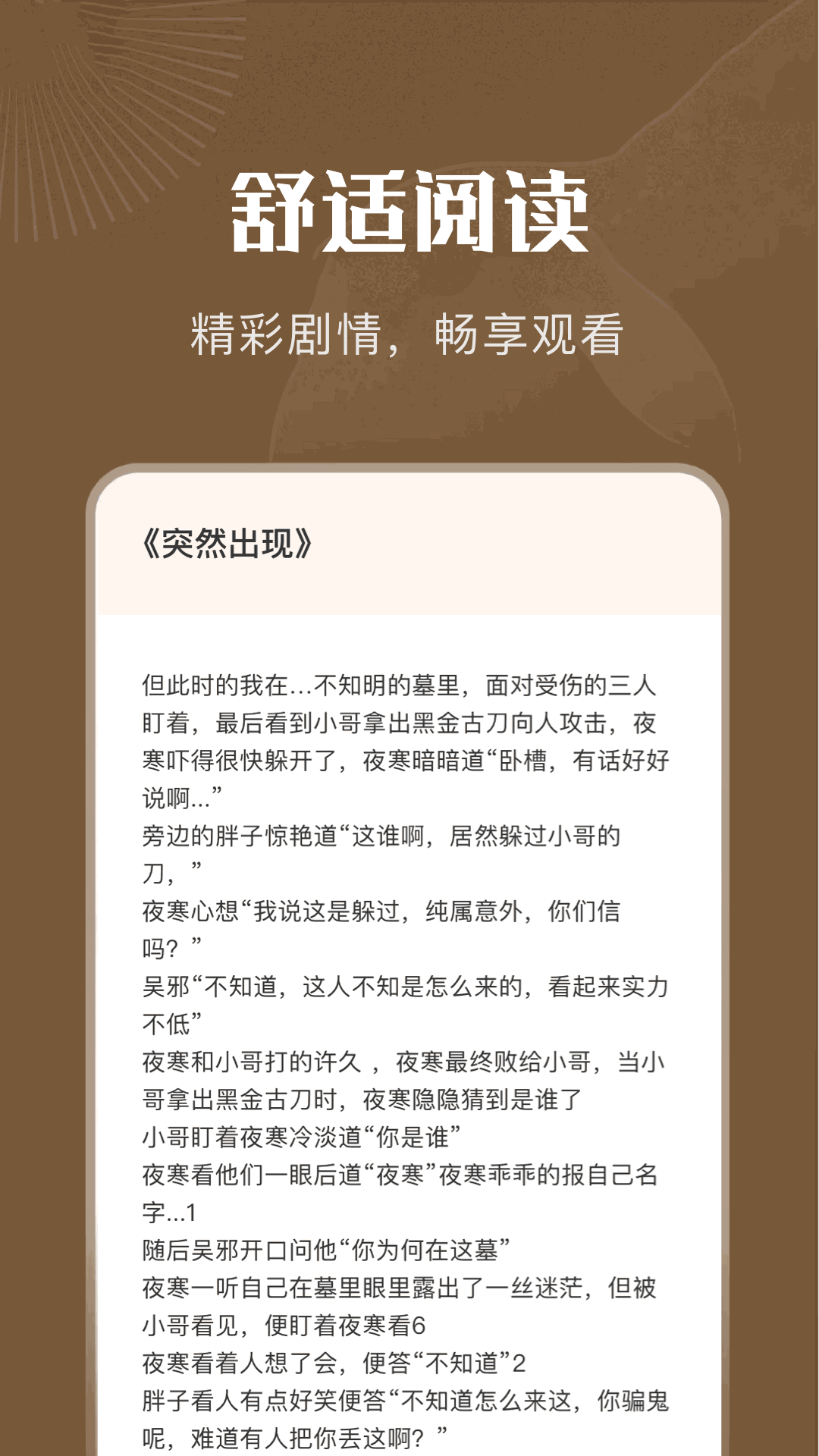 9X阅读器