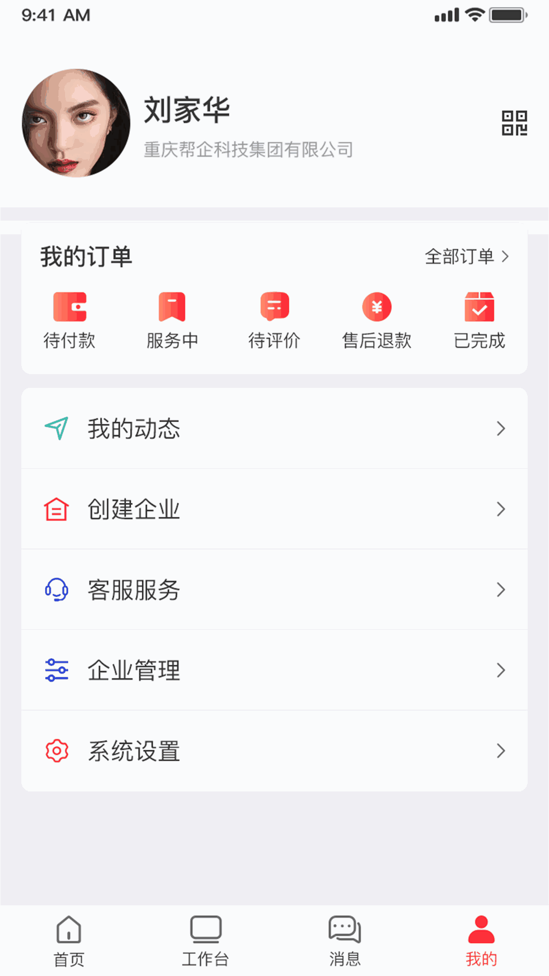 云官网