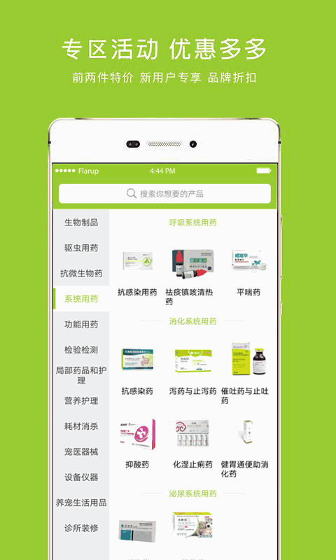 马苗苗