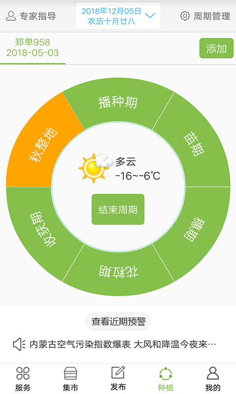 玉米通