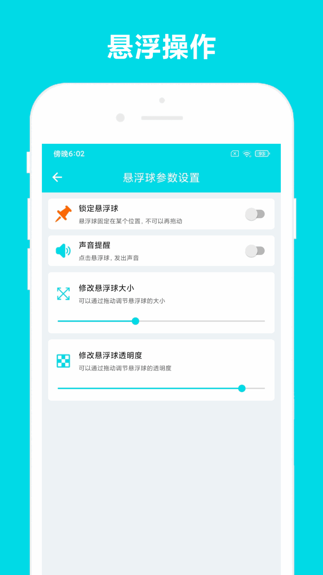 自动阅读